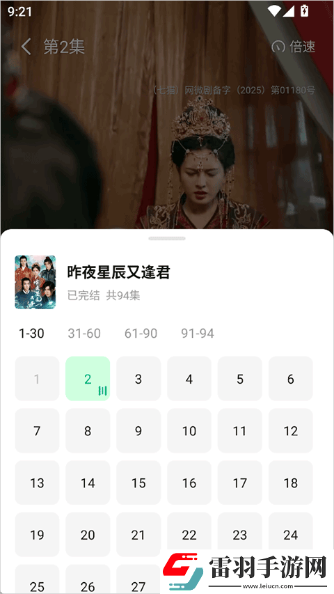 44444免费高清在线观看电视剧的注意事低耗版下载-44444免费高清在线观看电视剧的注意事多人版热闹下载1.0.1