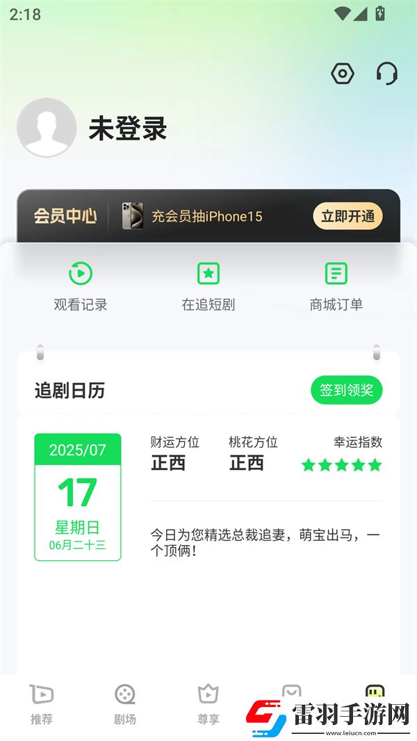 小妈**绣感全集完整版下载-小妈**绣感永久免费版下载1.2.2