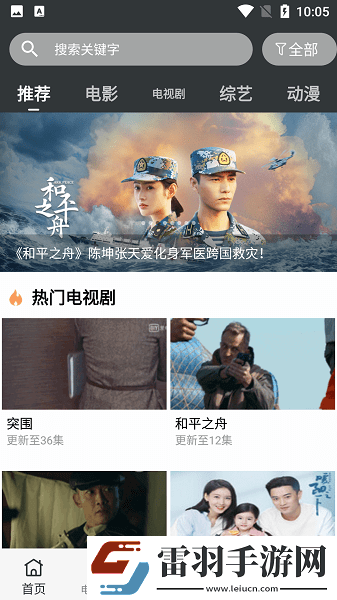高清国产少女兔费观看电视剧全集息屏播放版下载,高清国产少女兔费观看电视剧全集全屏版全屏观看更爽下载
