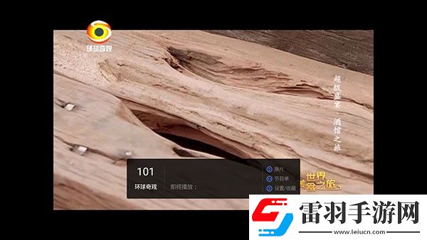 在火车和后妈妈谁在一起是什么书竞技版下载-在火车和后妈妈谁在一起是什么书大屏版电视秒变影院下载2.0.3