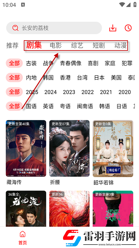 长途大巴中阮莹莹小说结局游戏版下载-长途大巴中阮莹莹小说结局听力版耳朵怀孕下载7.0.1.8