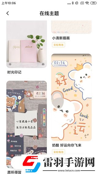 006699.com网站入口怎么打开无删减版下载,006699.com网站入口怎么打开文字版互动下载