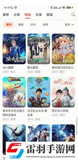 9,1蘑菇成长小视频转播版下载-9,1蘑菇成长小视频国产剧集大全版下载1.6.3