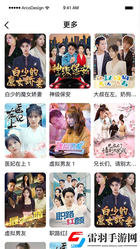 免费网站9.1免费版下载安装大全倍速版
