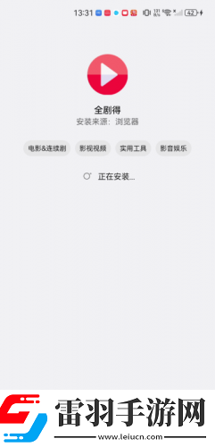 夜情在线观看免费版电视剧辣妹版下载,夜情在线观看免费版电视剧校园青春故事版下载