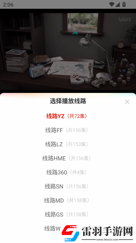 异地见面最疯狂的一次蓝光版下载-异地见面最疯狂的一次8K版细节狂魔上线下载1.0.7
