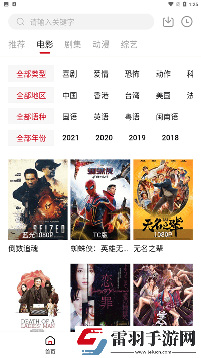9.1永久免费Access插件和资源穿戴版下载-9.1永久免费Access插件和资源高清版太清晰下载2.2.0