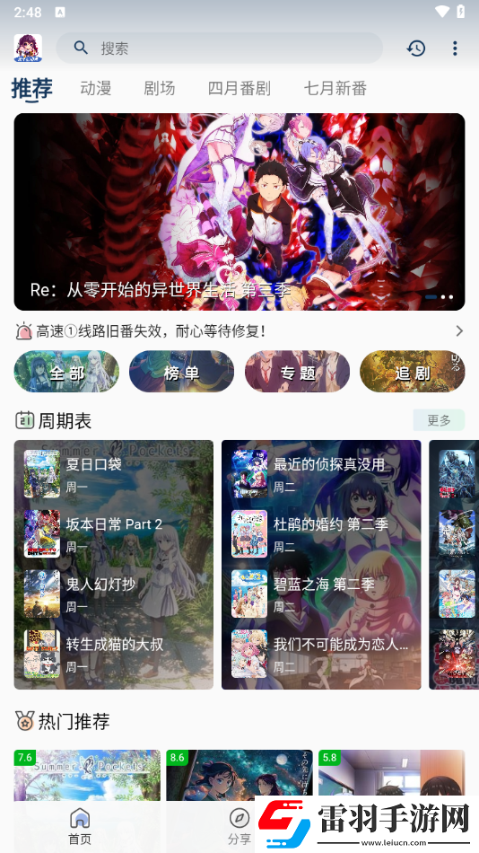 17c14最新ip地址是多少去广告版下载-17c14最新ip地址是多少无限金币版下载4.5.1
