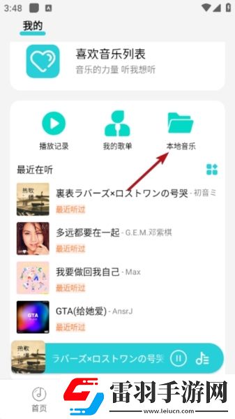 菠萝蜜在线观看免费版电视剧国语免费版下载-菠萝蜜在线观看免费版电视剧动态版桌面动起来下载1.3