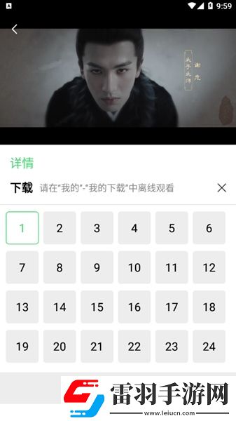 小妹妹爱大棒棒在线观看电视剧单人超清流畅版下载-小妹妹爱大棒棒在线观看电视剧单人3D立体影视版下载1.2