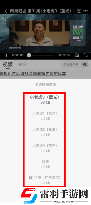 小小蜜桃在线观看免费版电视剧画中画版下载,小小蜜桃在线观看免费版电视剧稳播版网络波动也不怕下载