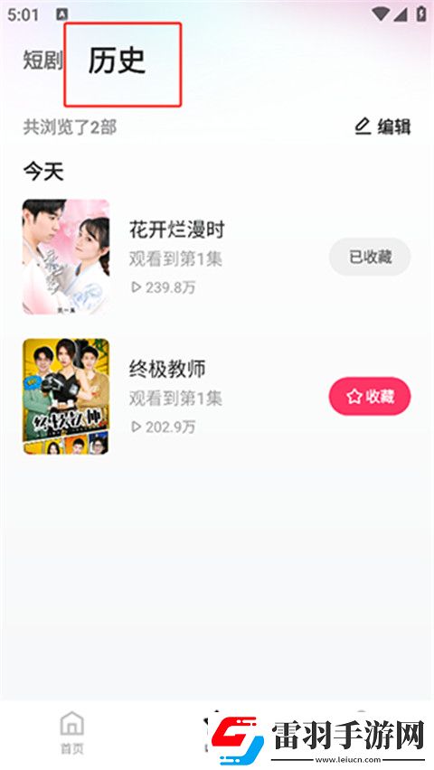 17.c.13.nom-17.c-起草时的背景及历史事件永久版下载-17.c.13.nom-17.c-起草时的背景及历史事件本地播放版下载1.10.2.1