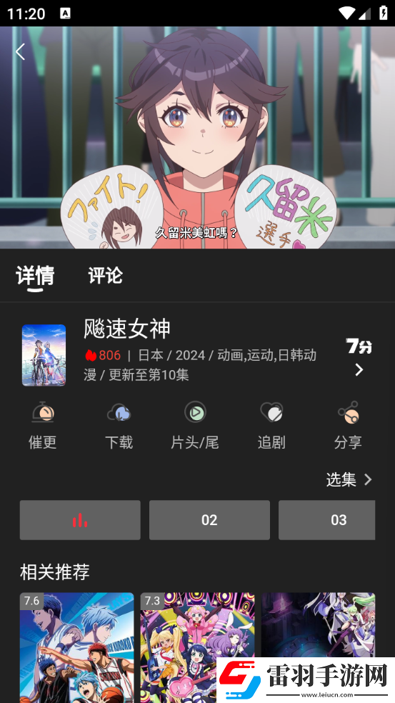 三级产区和二级产区的区别及优缺点电视版下载-三级产区和二级产区的区别及优缺点边缘计算加速版下载1.0.2
