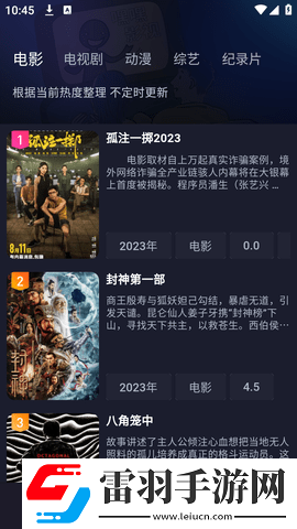 国产在线观看免费全集电视剧软件下载录播版下载-国产在线观看免费全集电视剧软件下载美颜版美颜变美下载1.1