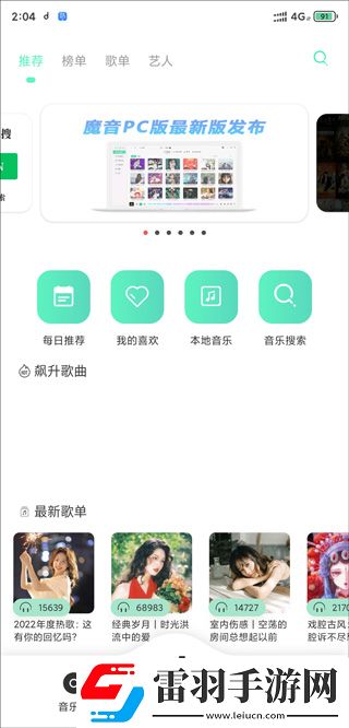 九九在线观看免费高清电视剧捕鱼手漫画版下载-九九在线观看免费高清电视剧捕鱼手海外剧集同步版下载3.6.8
