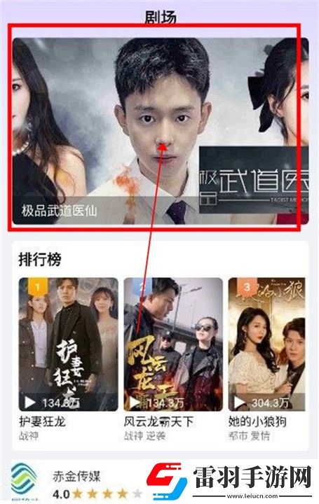 女医生2免费观看全集特别版下载-女医生2免费观看全集漫画版二次元下载1.1.3