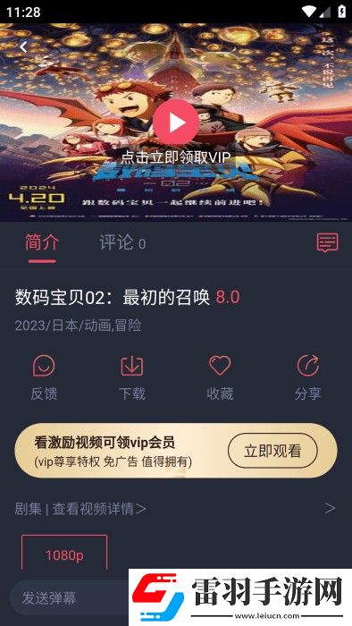 已满十八岁看的免费观看电视剧wg57动漫版下载-已满十八岁看的免费观看电视剧wg57超清完整版下载1.0.1.1