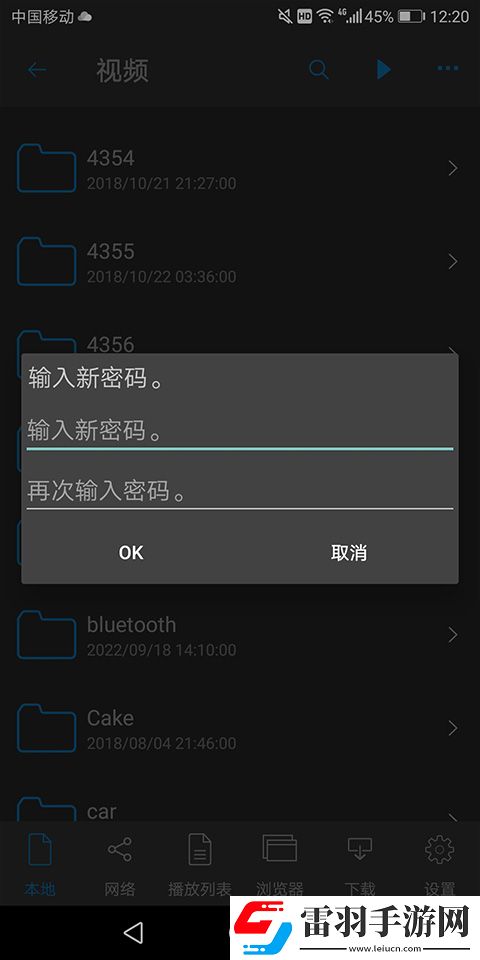 天天影视综合网免费观看电视剧在线旗舰版下载-天天影视综合网免费观看电视剧在线无限金币版下载