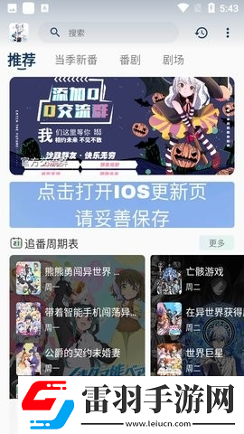 17.c5gov起草视频的背景和内容剧情版下载,17.c5go