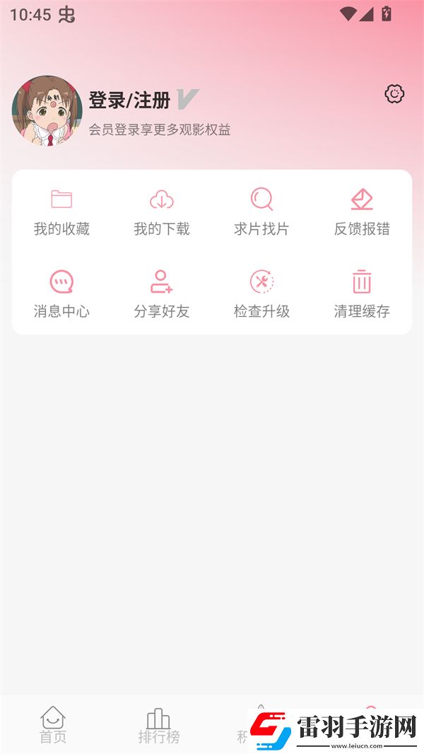 豆花传剧mV在线观看mv云播版下载,豆花传剧mV在线观看m