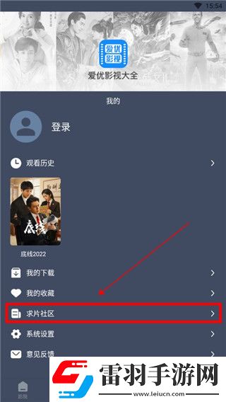 永久免费的crm网站免下载在线版下载-永久免费的crm网站免下载简约版简约简洁下载1.8.0