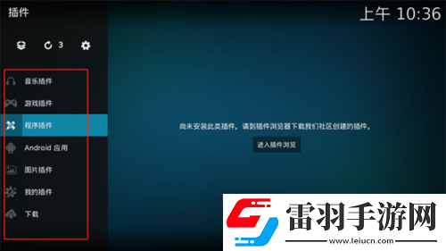 三级产区和二级产区的区别及优缺点奇幻版下载-三级产区和二级产区的区别及优缺点限时免费版下载21.1