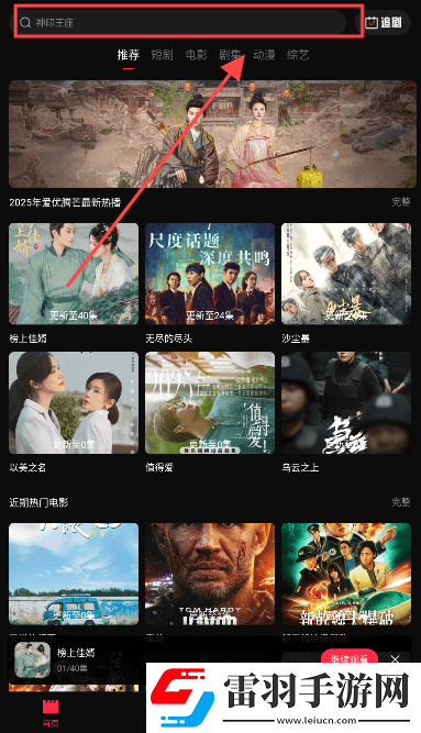 成品网站1688入口网页版怎样免费行情午夜版下载-成品网站1688入口网页版怎样免费行情智能配音版下载1.4