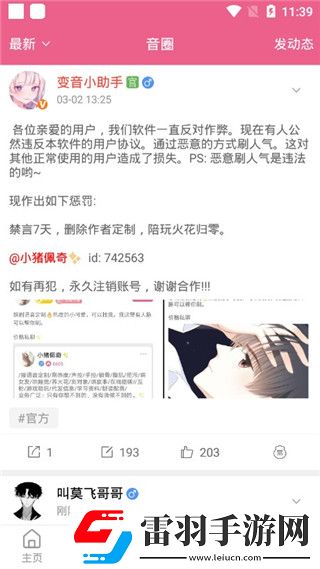 樱花视频在线观看免费高清电视剧荣耀日韩版下载-樱花视频在线观看免费高清电视剧荣耀简约版简约简洁下载