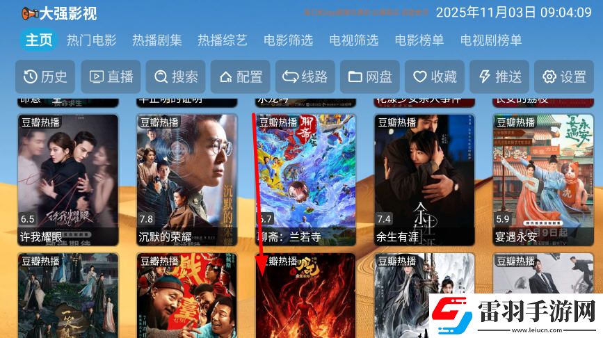 真人刺激战场45分钟全集观看开发者版下载-真人刺激战场45分钟全集观看无广告清爽版下载6.1.7
