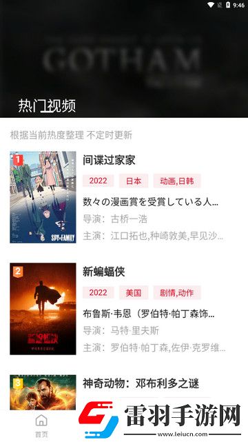 小妹妹大棒棒免费观看电视剧全集蓝光版下载-小妹妹大棒棒免费观看电视剧全集喜剧搞笑放松版下载3.3.7