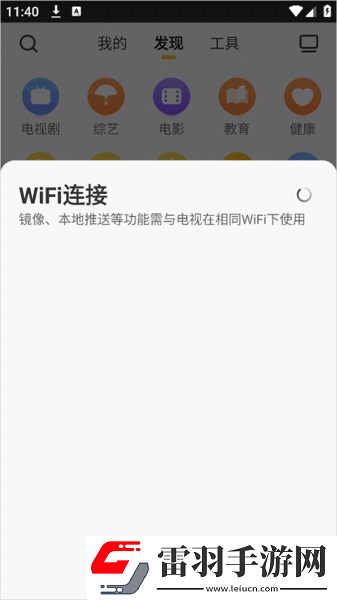 小小小蜜桃8免费观看电视剧高清免费版下载-小小小蜜桃8免费观看电视剧高清零流量版离线看下载2.5.3
