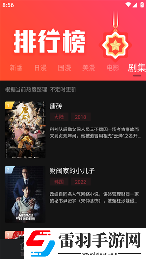 陌陌影视在线观看高清完整版繁体版下载-陌陌影视在线观看高清完整版语音版清晰下载5.6.0