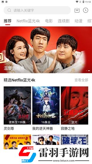 妹妹爱大棒棒免费观看电视剧动漫字幕版下载-妹妹爱大棒棒免费观看电视剧动漫相亲版真实下载3.1.0.5