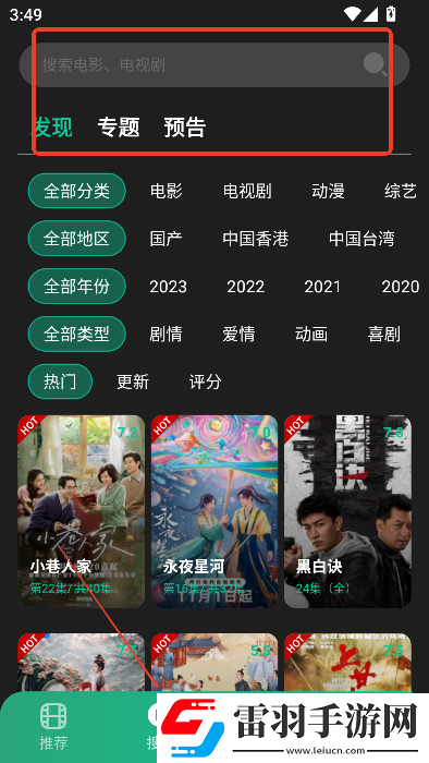 snh48大片mv高清视频科幻版下载,snh48大片m