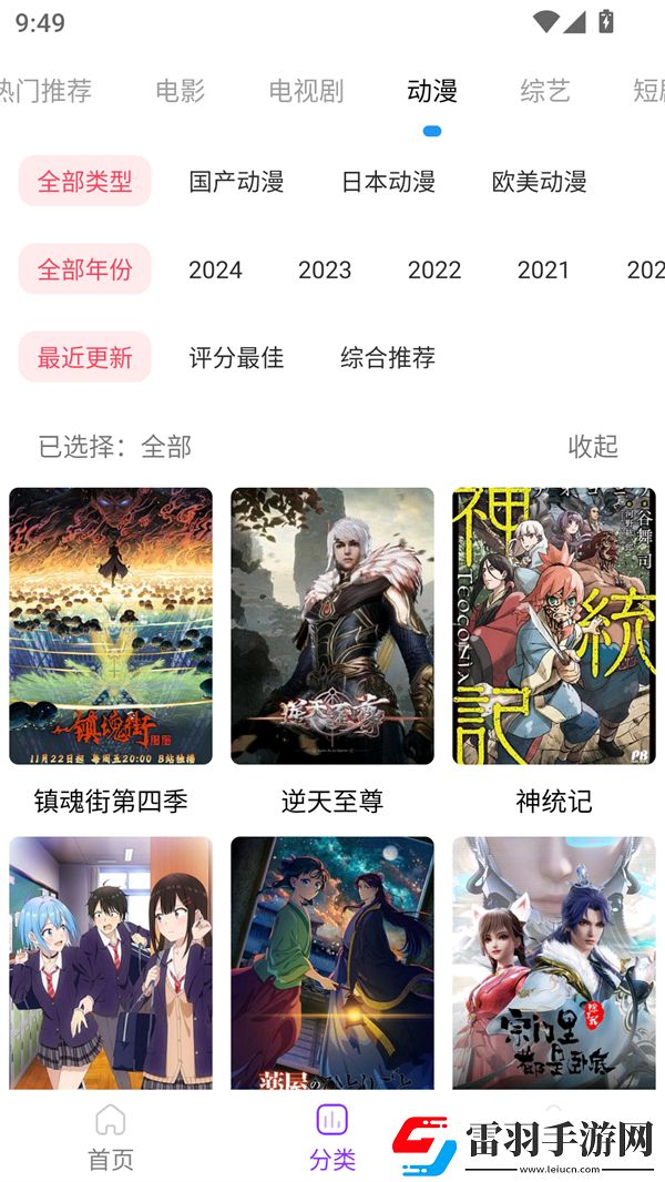 b站大片在线观看tvb免费版高清动漫传媒视频免费看下载,b站大片在线观看t