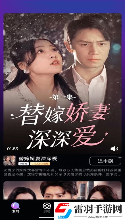 妹妹爱大棒棒免费观看电视剧让女人无限次数免费看下载-妹妹爱大棒棒免费观看电视剧让女人巨制震撼版下载1.0.0