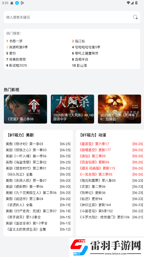 色愁久久久人愁久是成语吗实时播放版下载-色愁久久久人愁久是成语吗云播版不占内存真香下载2.6.0