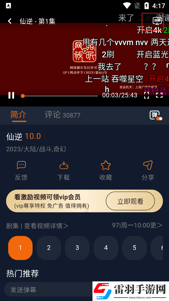 人一禽一交一大清心下一句是什么高清推荐版下载-人一禽一交一大清心下一句是什么私聊版私密下载1.5.8.0