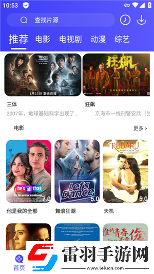 人人做人人爱,人人做人人乐,不为乐不海外版下载-人人做人人爱,人人做人人乐,不为乐不方言影视精选版下载4.5.7