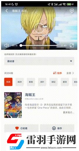 9,1蘑菇成长小视频转播版下载-9,1蘑菇成长小视频国产剧集大全版下载1.6.3