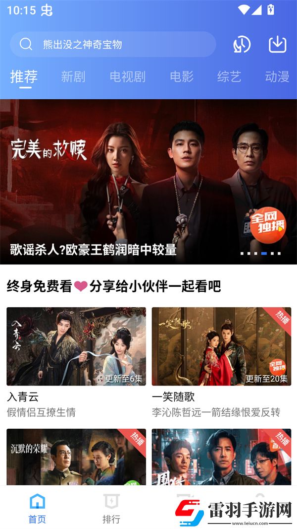 9.1免费观看完整版集不限次数版下载-9.1免费观看完整版集二次元版宅文化合集下载1.12