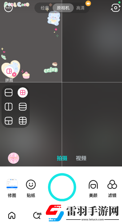无人区免费高清版观看免安装版下载-无人区免费高清版观看清新版清新舒适下载13.5.10