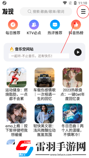 医务室的小秘密第一季免费观看精品版下载-医务室的小秘密第一季免费观看省流版月底还能追剧下载6.4.2