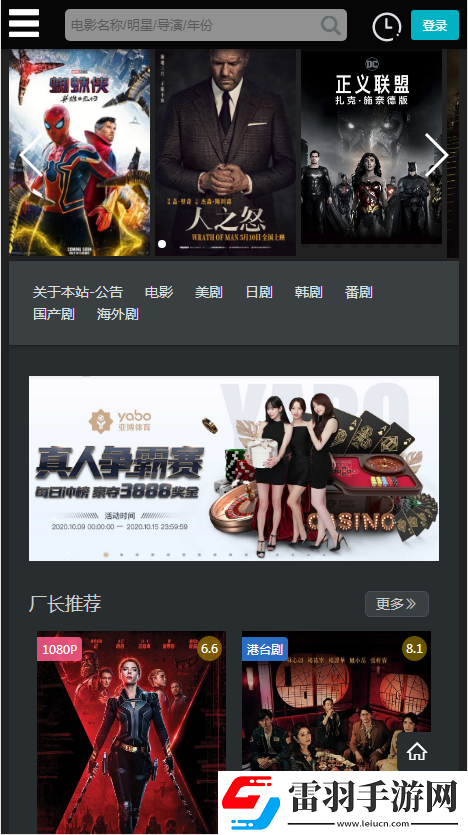 9.1永久免费Access插件和资源原画版下载-9.1永久免费Access插件和资源相亲版真实下载4.1.7