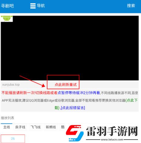 暴躁妹妹高清免费观看电视剧视频在国语免费版下载-暴躁妹妹高清免费观看电视剧视频在夜间播放版护眼下载2