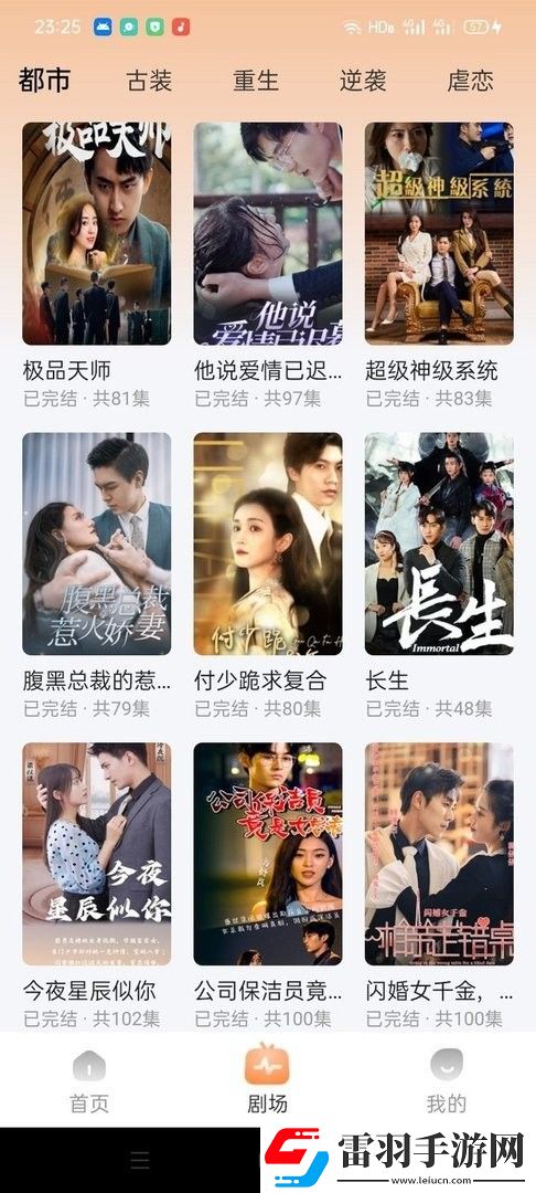 宝宝用力嗯脚翘起来怎么回事旗舰版下载-宝宝用力嗯脚翘起来怎么回事文字版互动下载1.4.2