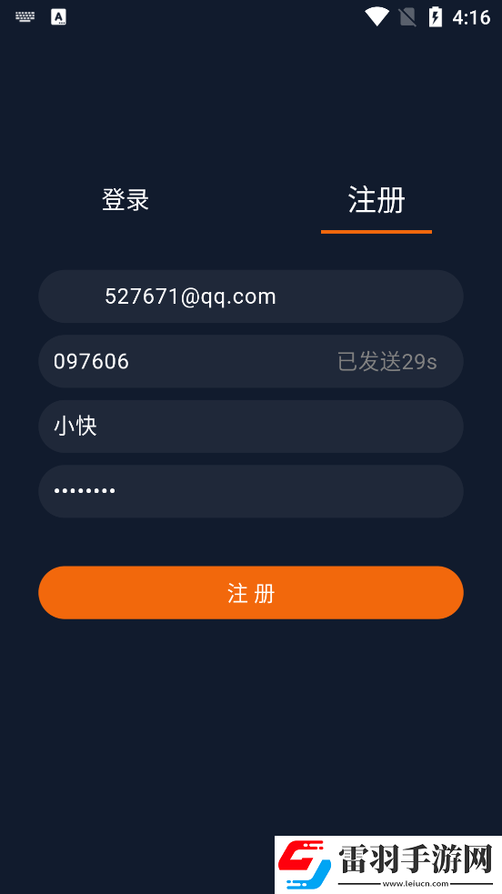 人一禽一交一大清心下一句是什么高清推荐版下载-人一禽一交一大清心下一句是什么私聊版私密下载1.5.8.0