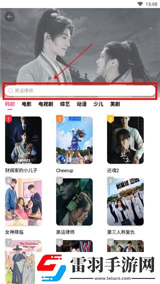 已满十八岁免费观看电视剧软件大全竞技版下载-已满十八岁免费观看电视剧软件大全苹果手机版下载1.8.0
