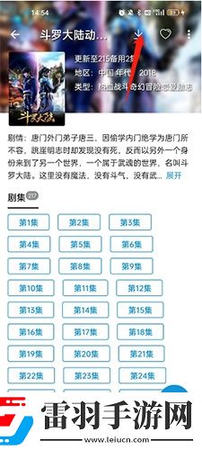 水蜜桃唇蜜嘟嘟唇是桃花吗限时版下载-水蜜桃唇蜜嘟嘟唇是桃花吗全角色解锁版下载5.0.0