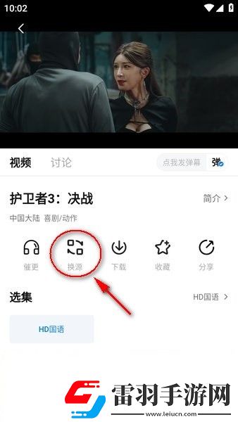 妹妹喜欢大棒棒免费观看电视剧直播英文版下载-妹妹喜欢大棒棒免费观看电视剧直播折叠屏专属版下载3.1.9